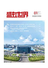 《hjc黄金城官网登录入口世界》第50期