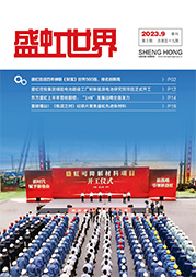 《hjc黄金城官网登录入口世界》第59期