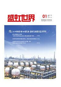 《hjc黄金城官网登录入口世界》第46期