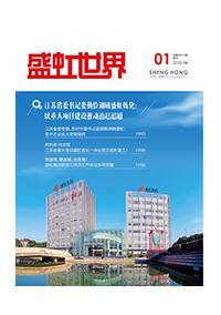 《hjc黄金城官网登录入口世界》第47期