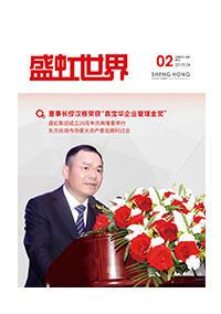 《hjc黄金城官网登录入口世界》第45期