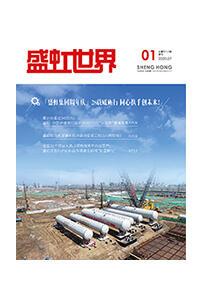 《hjc黄金城官网登录入口世界》第48期