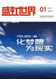 《hjc黄金城官网登录入口世界》第55期